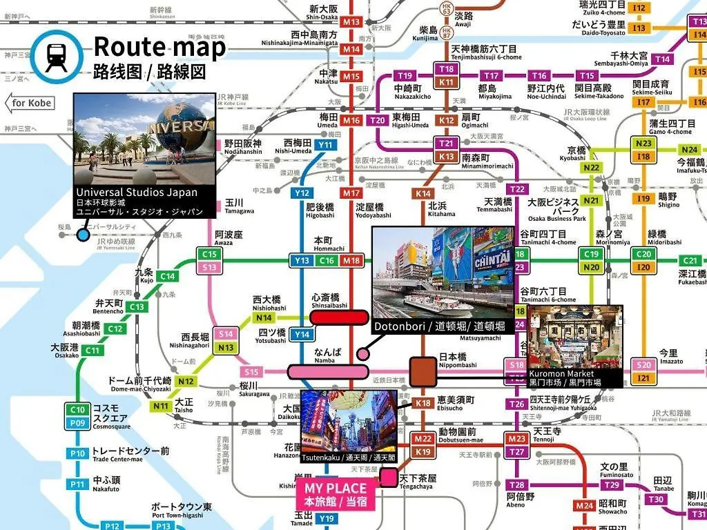 Bijou Suites Kakomi Osaka 2*,