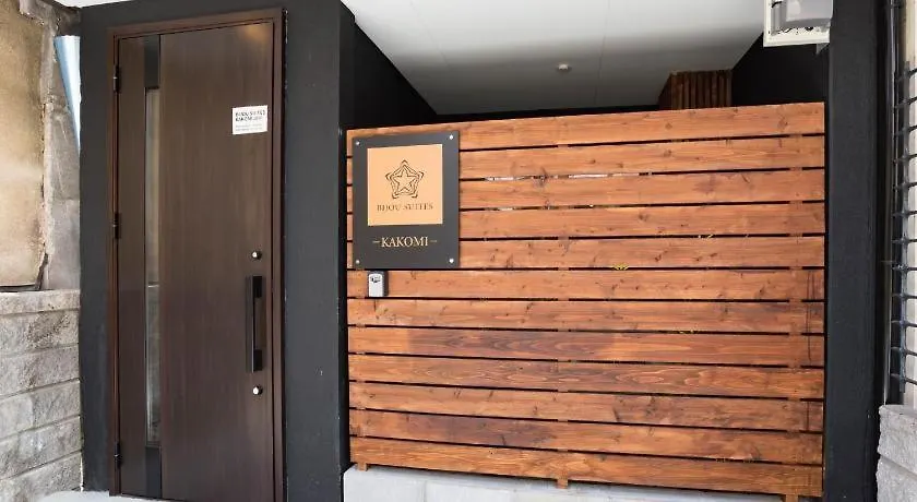 Bijou Suites Kakomi Osaka 2*,  Japan